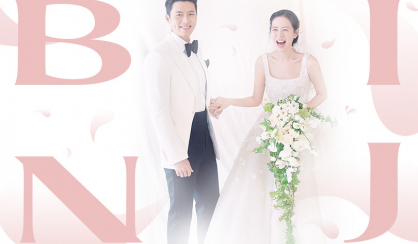 Hyun Bin – Son Ye Jin: Tình yêu rồi sẽ đến, chỉ muộn chút thôi, hãy chờ nhé!