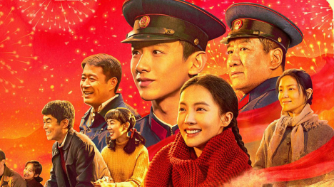 Lịch chiếu phim Nam Lai Bắc Vãng của Bạch Kính Đình, Kim Thần: Phá kỷ lục của CCTV mọi thời đại có gì hot?