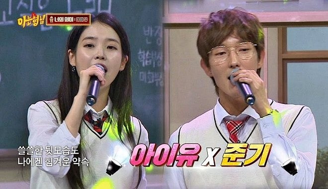 Sau 2 năm, cặp đôi 'Người Tình Ánh Trăng' IU - Lee Jun Ki bất ngờ tái hợp trên show khiến fan phát sốt