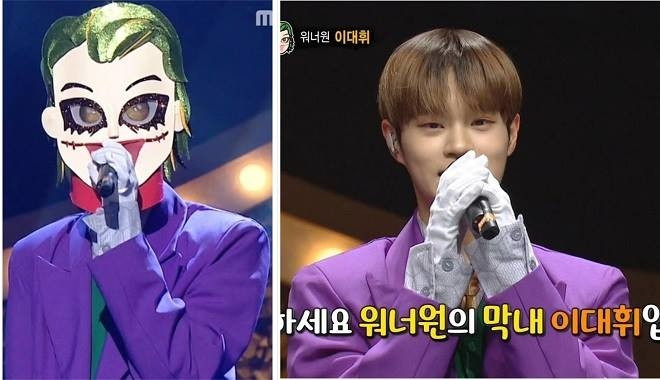 Không ngoài fan dự đoán, trai đẹp WANNA ONE Lee Daehwi lộ mặt tại King Of Masked Singer