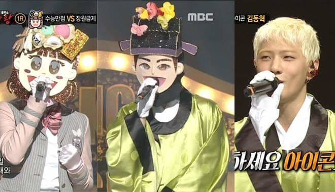Donghyuk (iKon) Tham Gia King Of Masked Singer khiến fan sửng sốt bởi giọng hát quá ngọt ngào