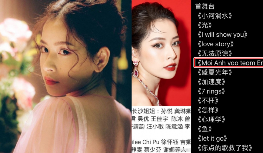 Rộ tin Chi Pu sẽ trình diễn bản hit gây tranh cãi 'Mời anh vào team em' ở show âm nhạc Trung Quốc