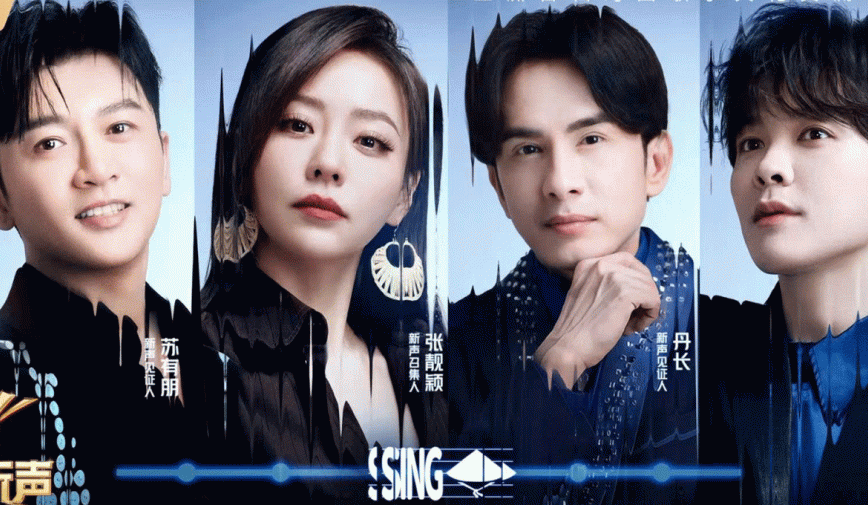 Đan Trường lên tiếng chuyện ưu ái Phương Mỹ Chi khi ngồi ghế nóng Sing! Asia
