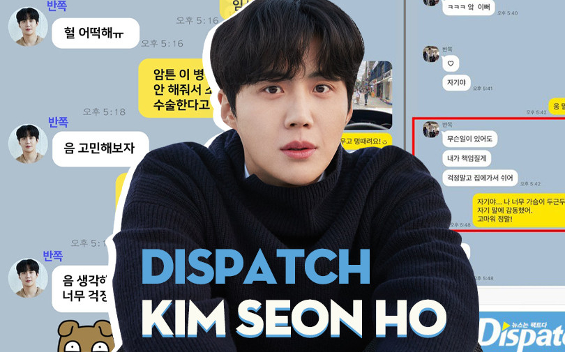 Dispatch tung 284 tin nhắn, hé lộ phản ứng của Kim Seon Ho khi biết bạn gái có thai: 'Chúng ta kết hôn đi, anh yêu em'