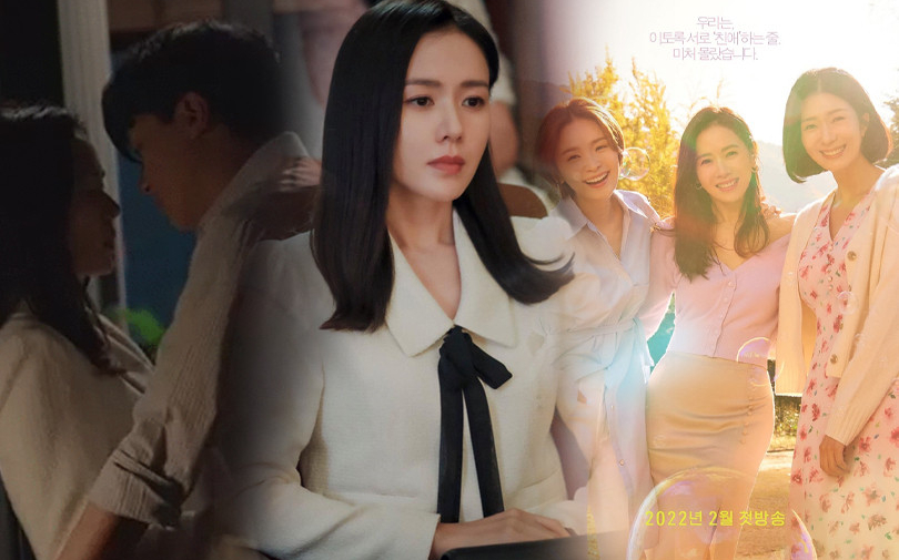 Rating phim mới của Son Ye Jin sau “Hạ cánh nơi anh”: Người khen 'ổn áp', người kỳ vọng cao hơn