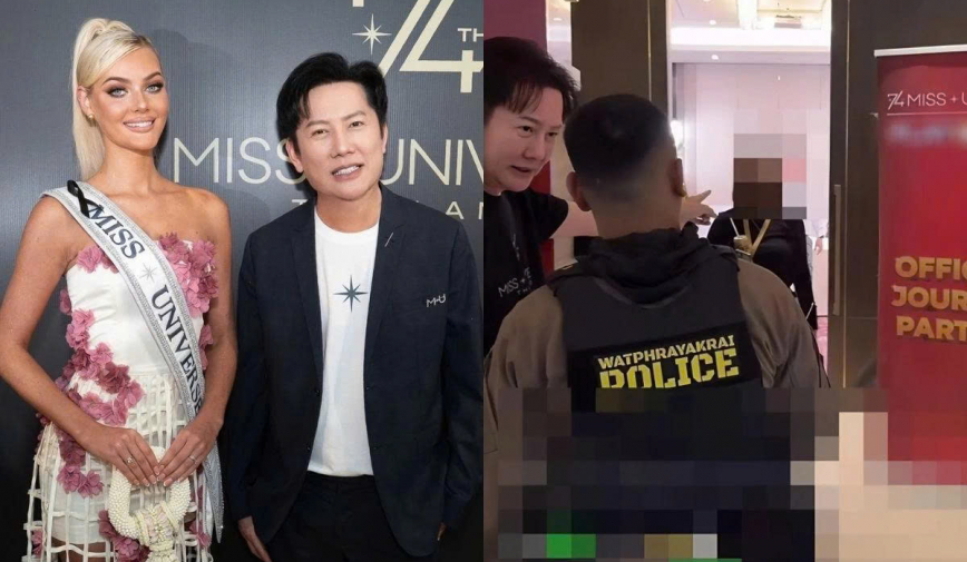 Miss Universe 2025: Bê bối nghiêm trọng, Cơ quan chức năng Thái Lan vào cuộc điều tra