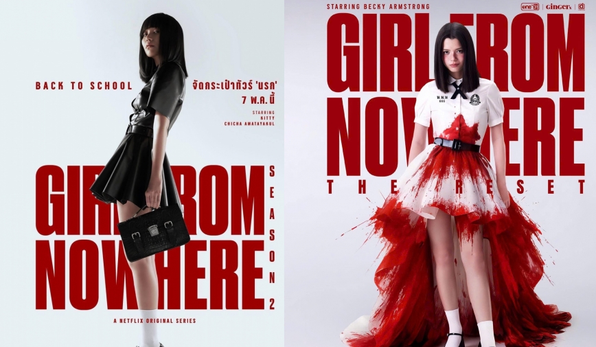 Becky Armstrong sẽ là Nanno mới, thay thế cho Kitty Chicha từ 2 mùa cũ 'Girl From Nowhere'