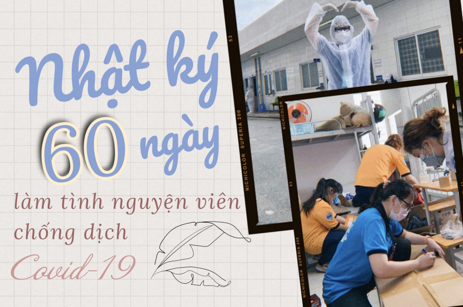 Nhật ký 60 ngày trở thành tình nguyện viên chống dịch: “Lần đầu mặc bộ đồ bảo hộ mình đã khóc!” Nhật ký 60 ngày trở thành tình nguyện viên chống dịch: “Lần đầu mặc bộ đồ bảo hộ mình đã khóc!”